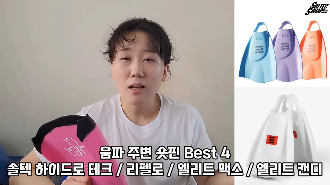 주변에서 많이 보는 숏핀 네 가지