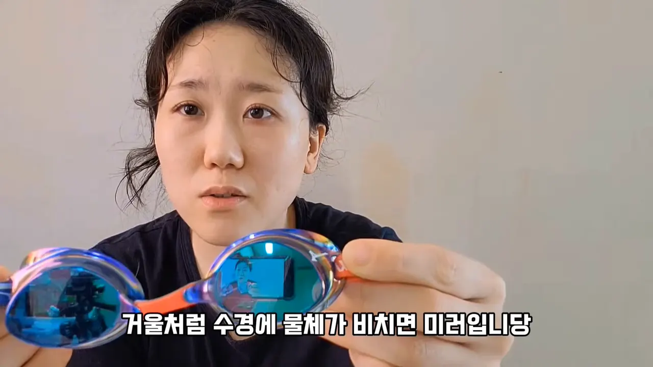 미러 렌즈: 거울처럼 비친다