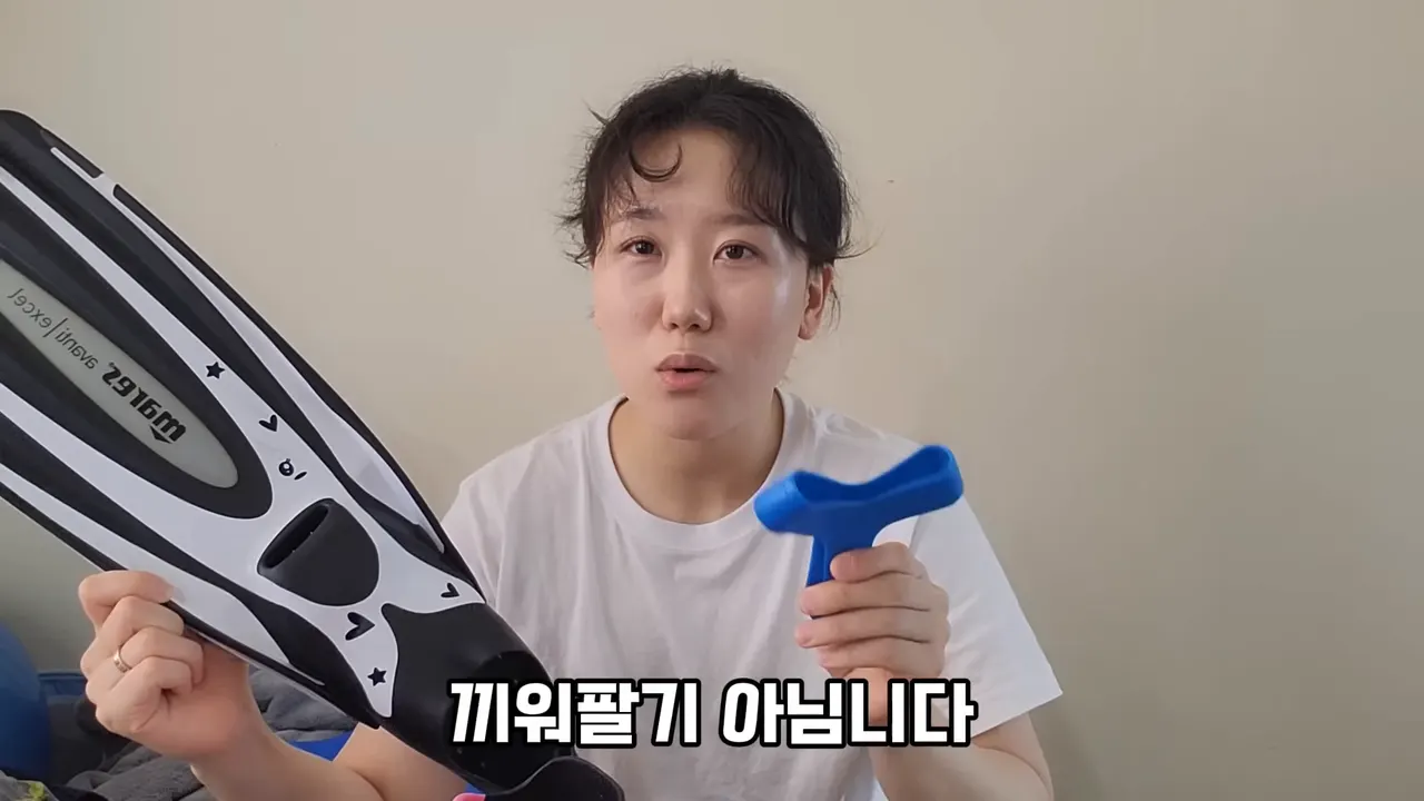 아반티 엑셀과 같이 쓰는 핀삭스·서포터즈 세트