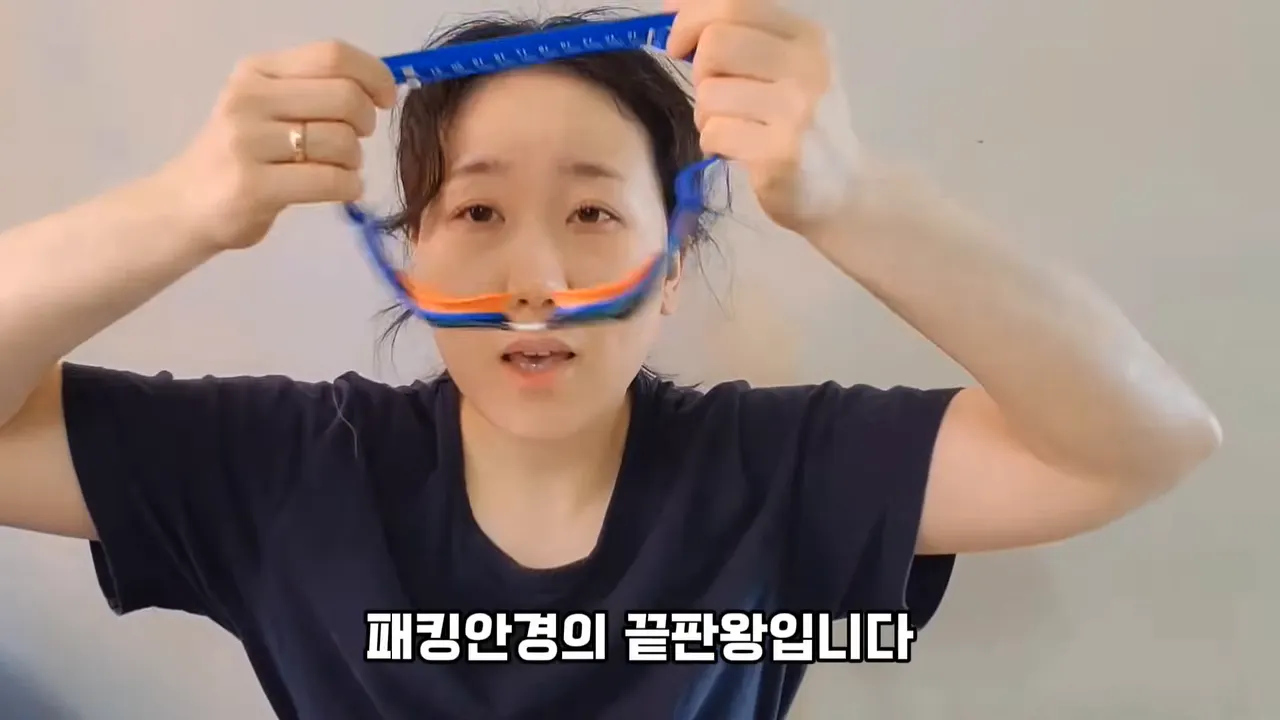 스피도 퓨어포커스를 쓴 모습