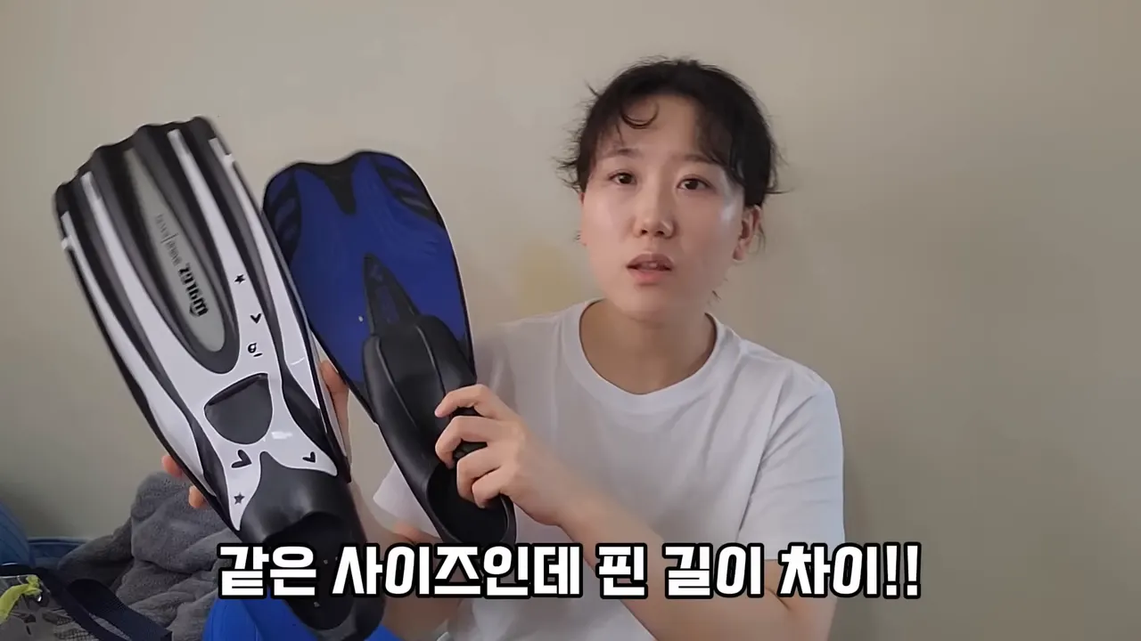 같은 220 사이즈인데 핀 길이가 다르다