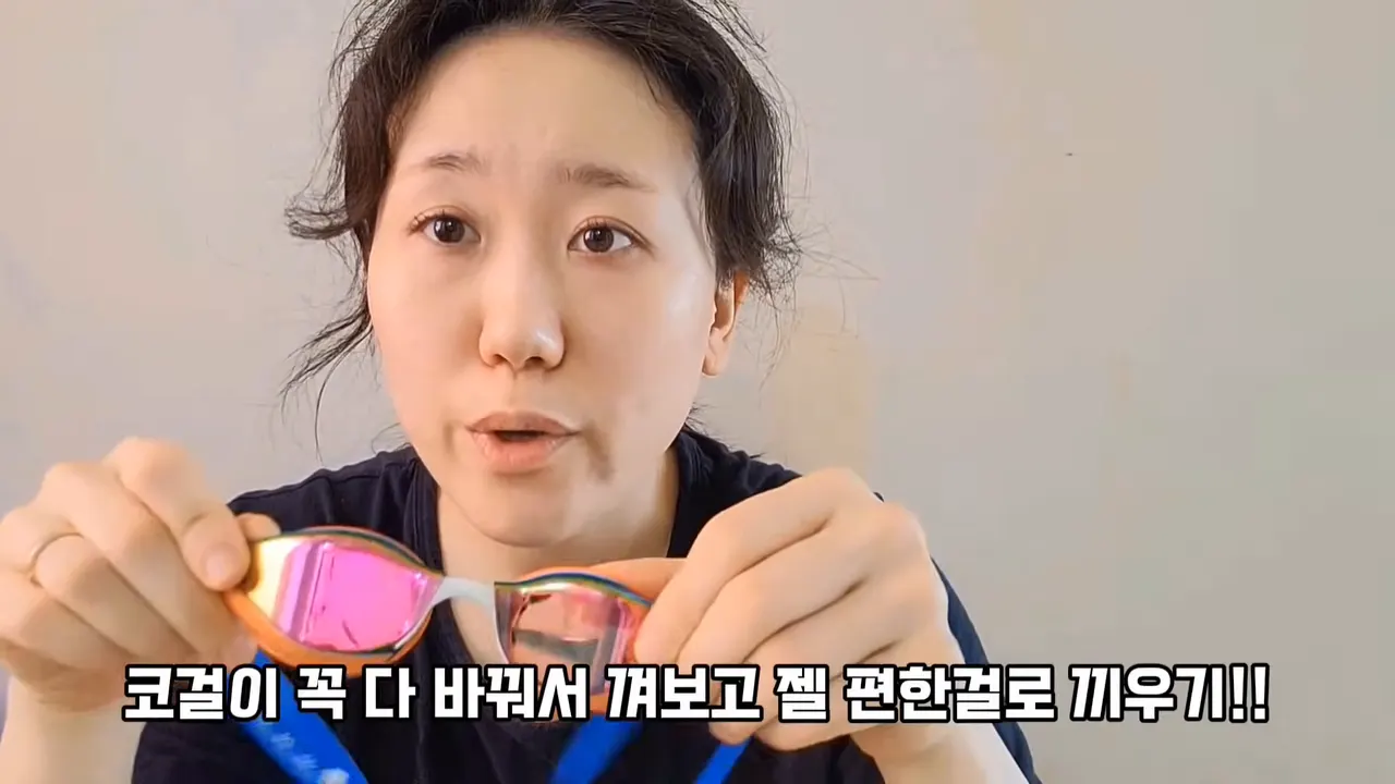 퓨어포커스 코걸이 바꾸기