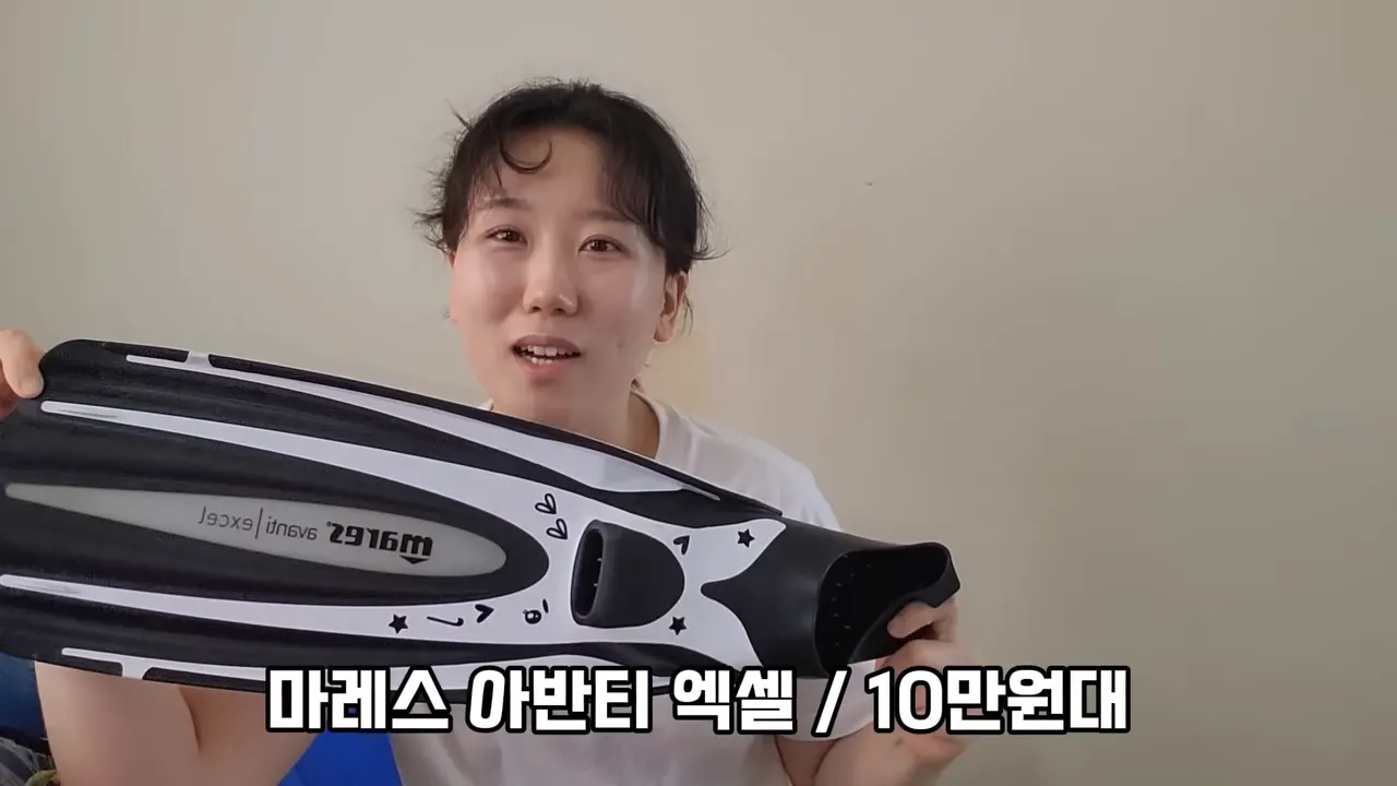 마레스 아반티 엑셀