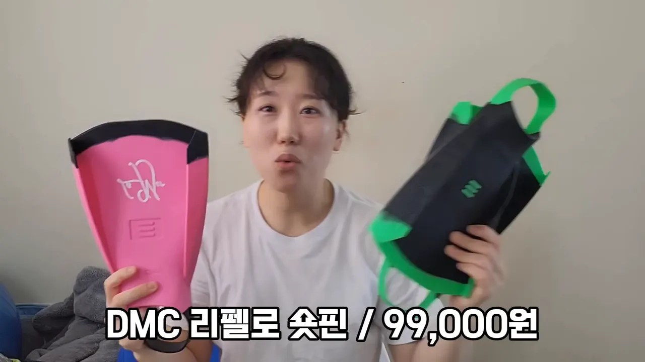 DMC 리펠로 숏핀 두 켤레(분홍·검정)